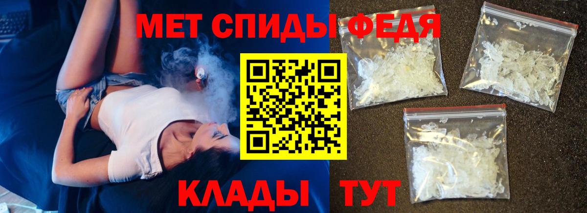 АМФ Розовый Касимов