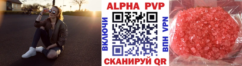 дарнет шоп  Касимов  shop как зайти  Alpha-PVP Соль 