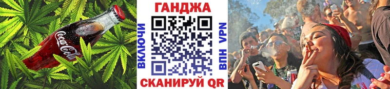 Печенье с ТГК марихуана  Касимов 