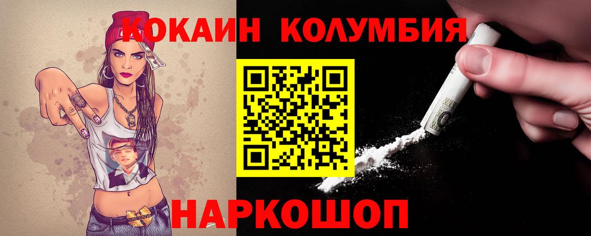 COCAIN FishScale Касимов