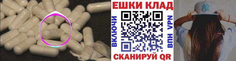 Ecstasy MDMA  Касимов 