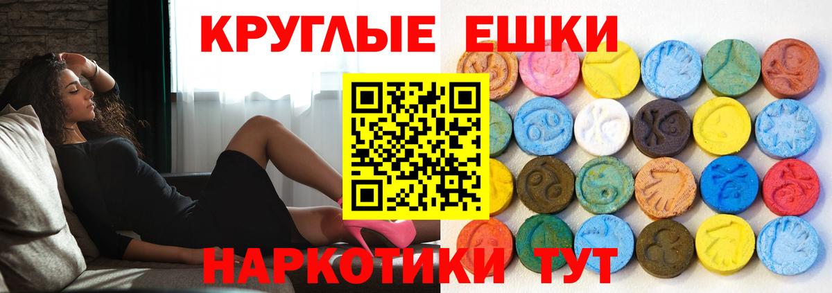 Касимов  Ecstasy mix  Ecstasy louis Vuitton  Ecstasy  Вход с VPN 