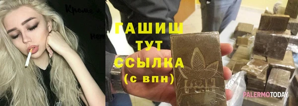 марки nbome Абинск