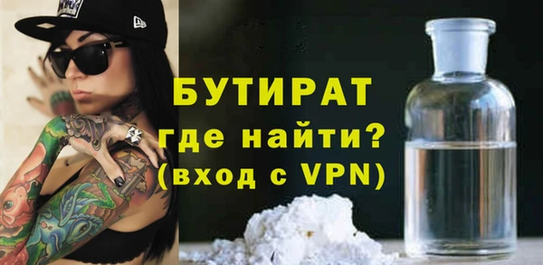 а пвп мука Абаза