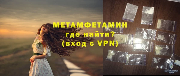 прущие крисы Абдулино