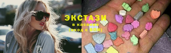 прущие крисы Абдулино