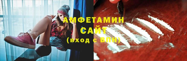 мефедрон Алексин