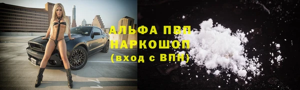 а пвп мука Абаза