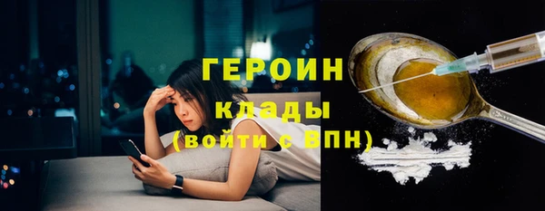 а пвп мука Абаза