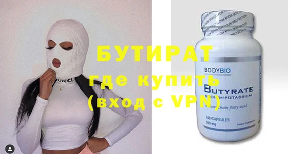 прущие крисы Абдулино