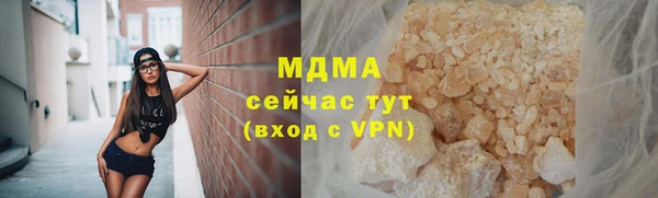 прущие крисы Абдулино