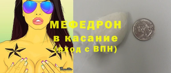 а пвп мука Абаза