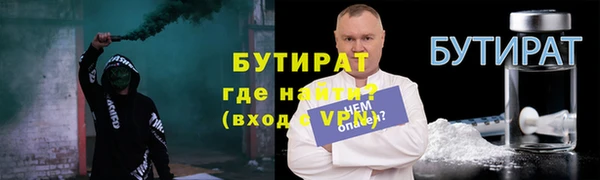 прущие крисы Абдулино