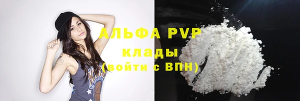 а пвп мука Абаза