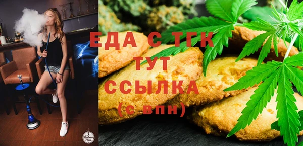 а пвп мука Абаза