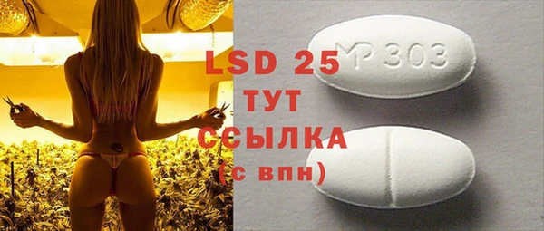прущие крисы Абдулино