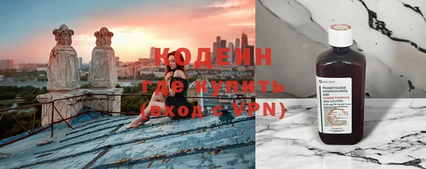 марки nbome Абинск