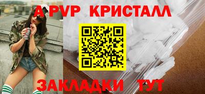 дживик Кунгур