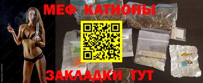COCAINE Кумертау
