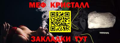 COCAINE Кумертау