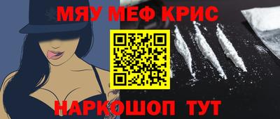 дживик Кунгур