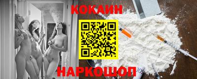 COCAINE Кумертау