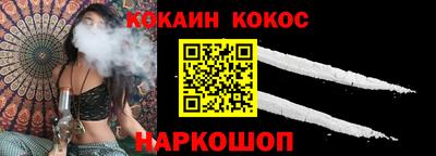 COCAINE Кумертау