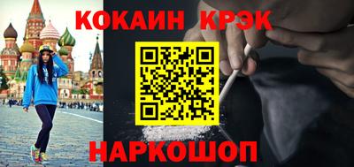 COCAINE Кумертау