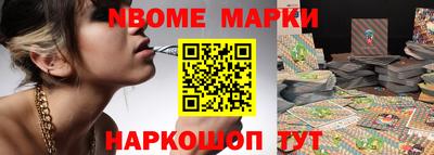 COCAINE Кумертау