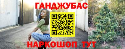 дживик Кунгур