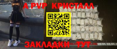 COCAINE Кумертау