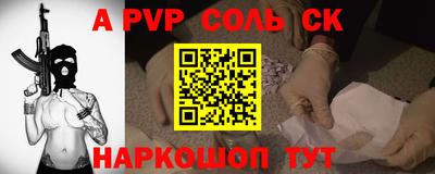 COCAINE Кумертау
