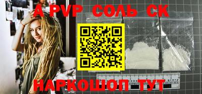 COCAINE Кумертау