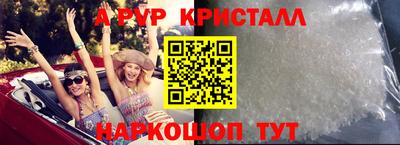 скорость mdpv Кулебаки