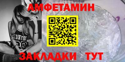 COCAINE Кумертау
