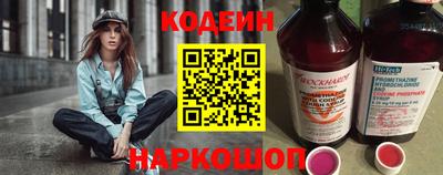 COCAINE Кумертау
