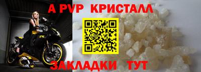 дживик Кунгур