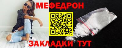 дживик Кунгур