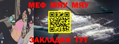 COCAINE Кумертау