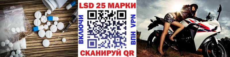 купить   mega зеркало  ЛСД экстази кислота  Касимов 