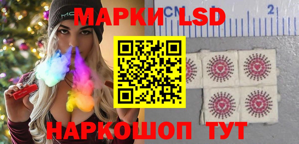 ОМГ ОМГ маркетплейс  ЛСД экстази кислота  Вход с VPN  Касимов 
