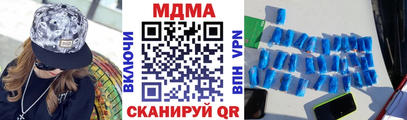 ссылка на мегу рабочий сайт  Касимов  MDMA кристаллы 