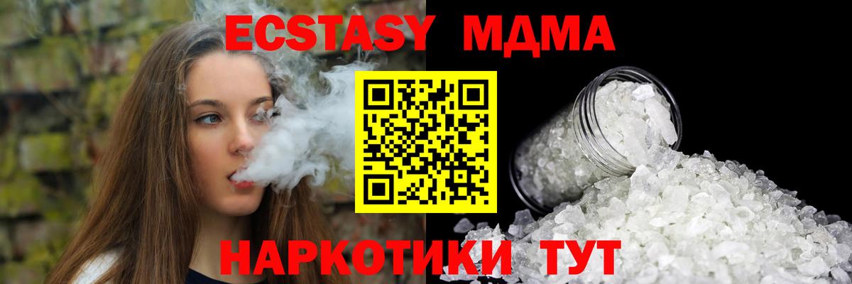 ГАШ  МДМА  Лсд 25  Касимов  Мефедрон   ГАШ  Cocaine  Вход с VPN  Бошки Шишки 