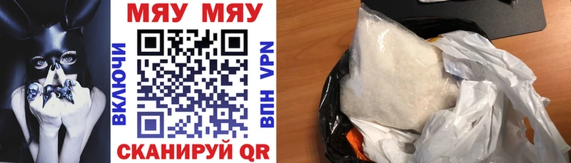 Мефедрон mephedrone  Касимов 