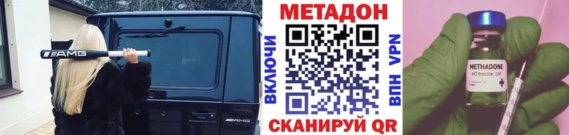 что такое маркетплейс какой сайт Метадон белоснежный Касимов