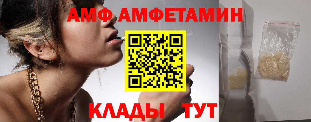 Первитин мет  Вход с VPN  Касимов 