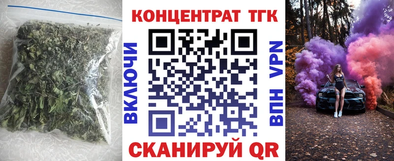 Дистиллят ТГК THC oil  закладки  Касимов 