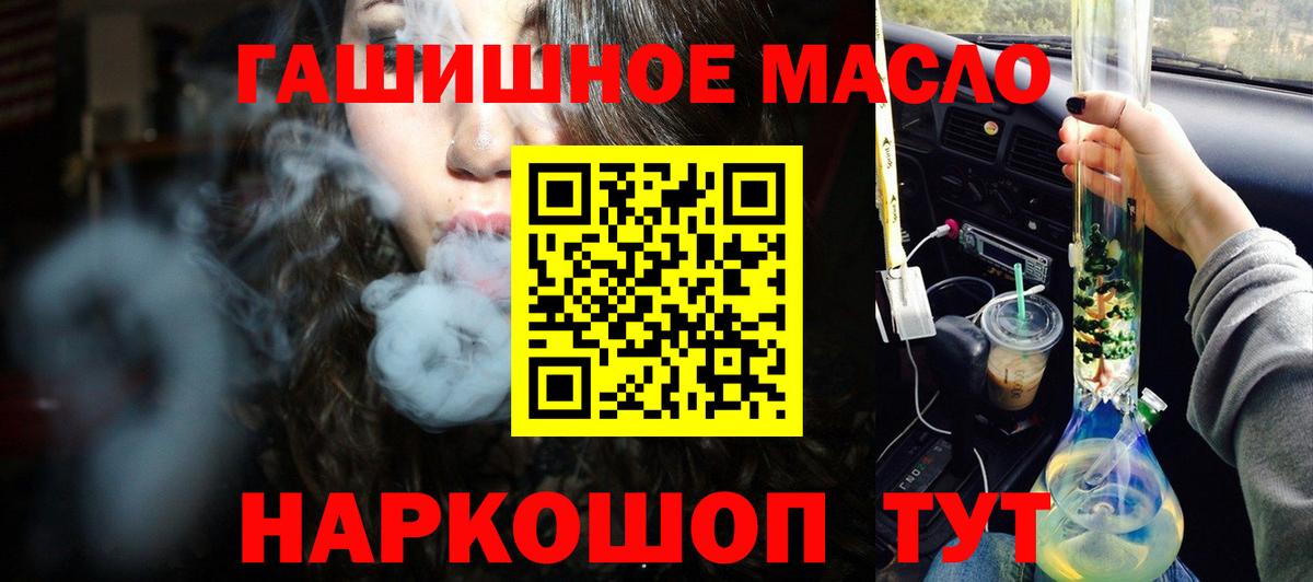 Дистиллят ТГК жижа  Вход с VPN  Касимов 