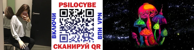 Псилоцибиновые грибы ЛСД  Касимов 