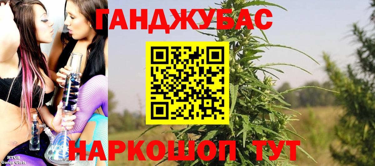 Каннабис AK-47 Касимов